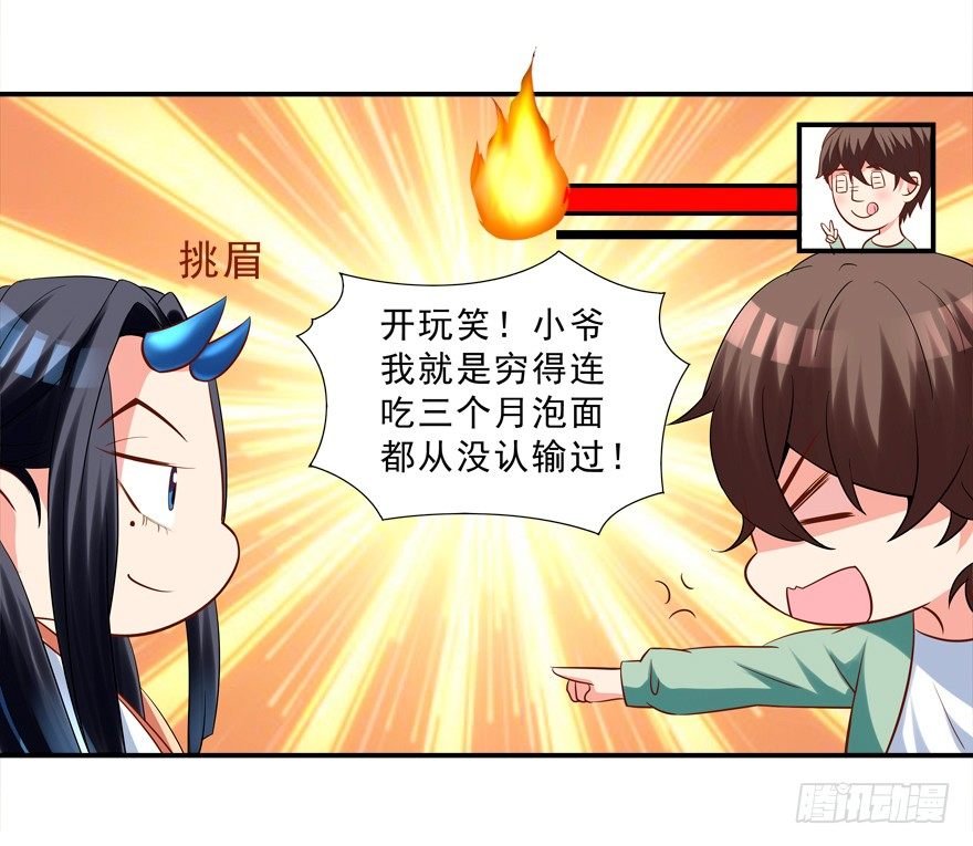 袭胸