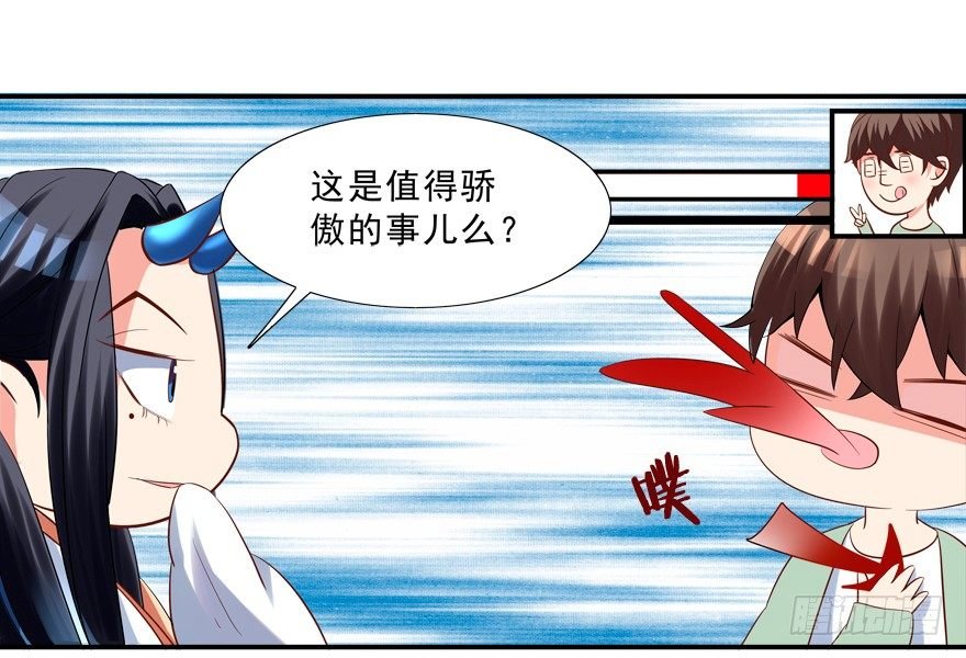 袭胸