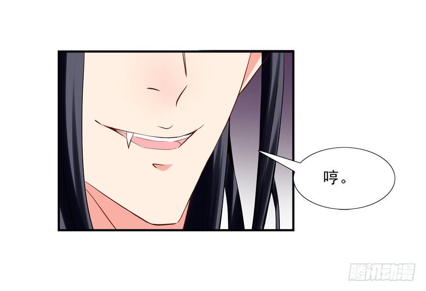 袭胸