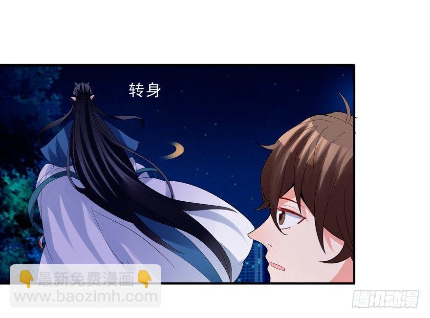 袭胸