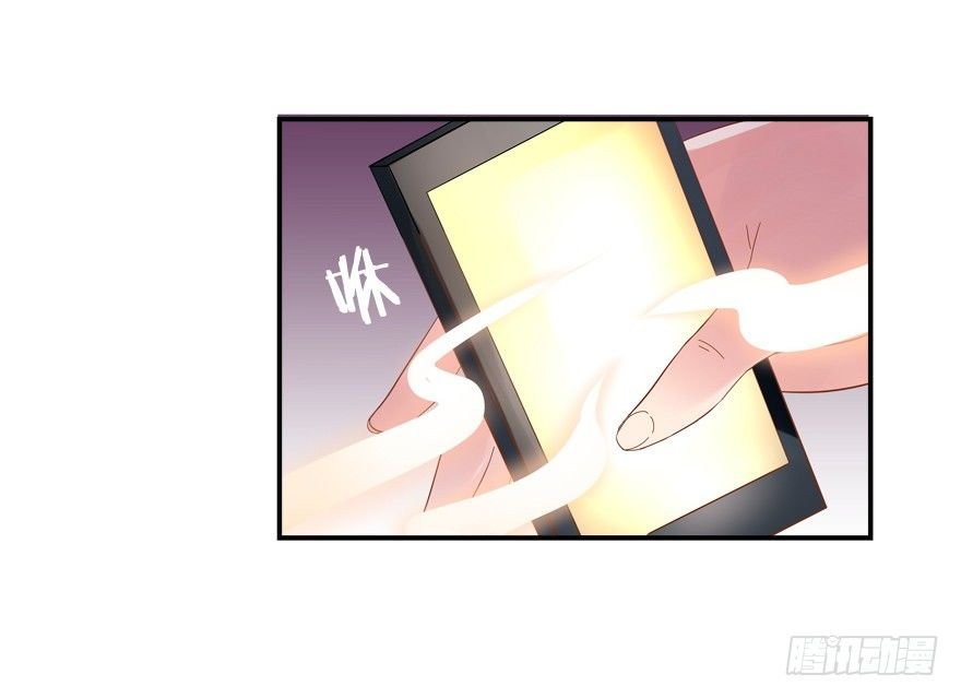 袭胸