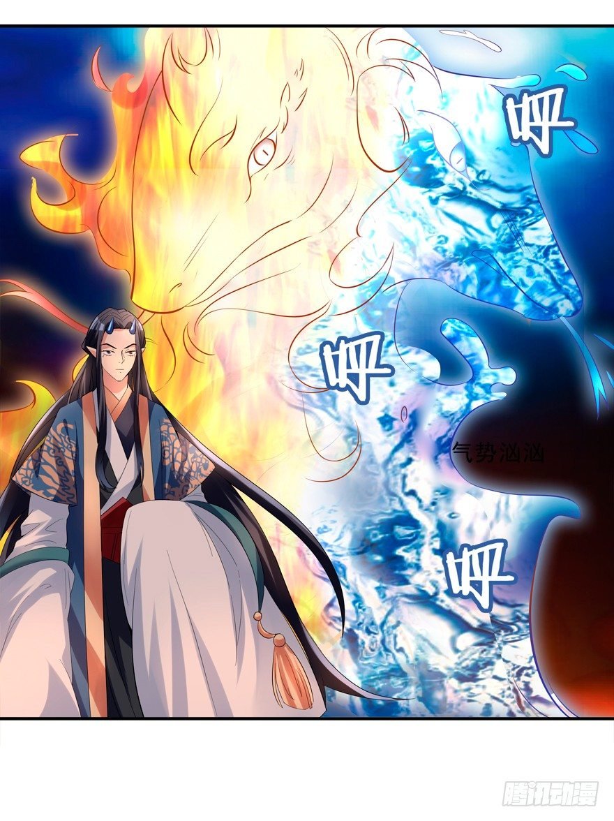 袭胸