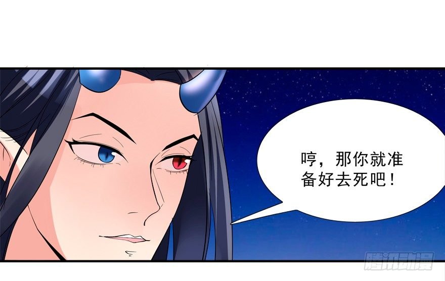 袭胸