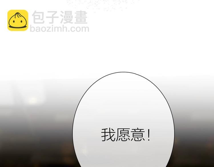 序章 表面关系男团，登场！