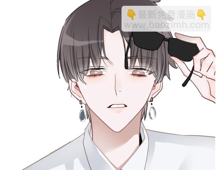 序章 表面关系男团，登场！