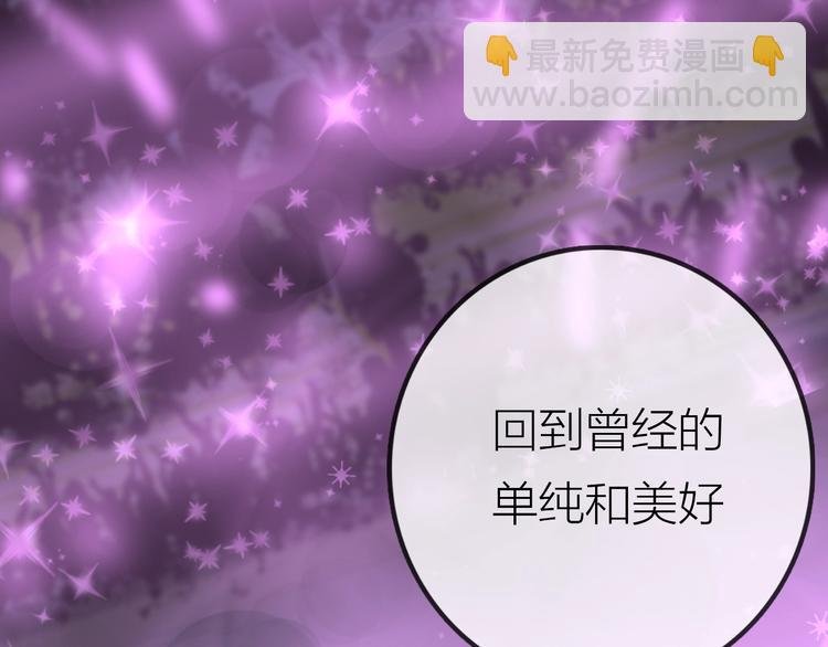 序章 表面关系男团，登场！
