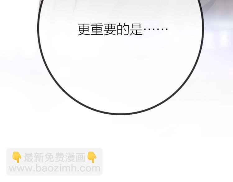 序章 表面关系男团，登场！