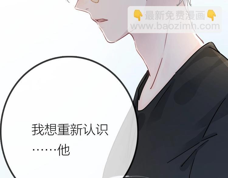 序章 表面关系男团，登场！