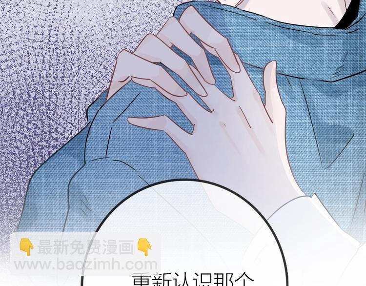 序章 表面关系男团，登场！