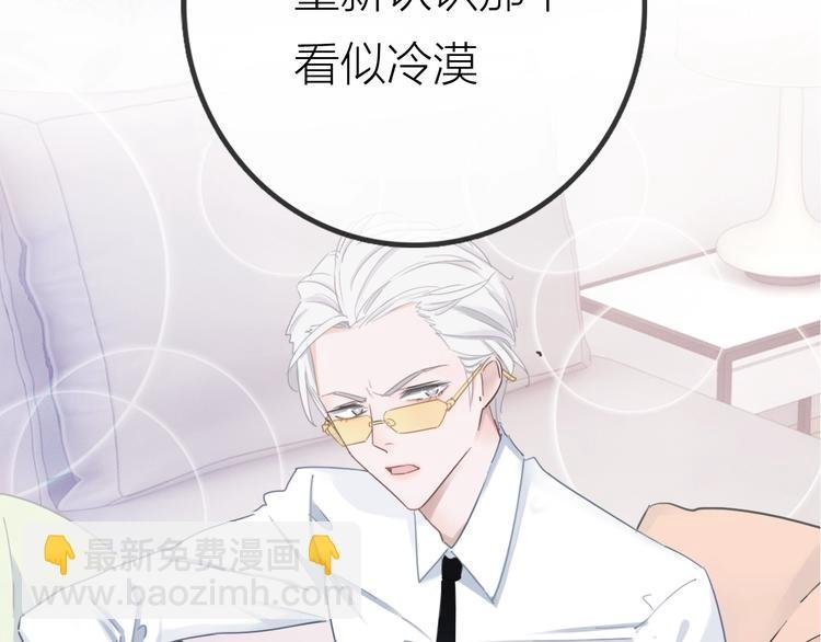 序章 表面关系男团，登场！