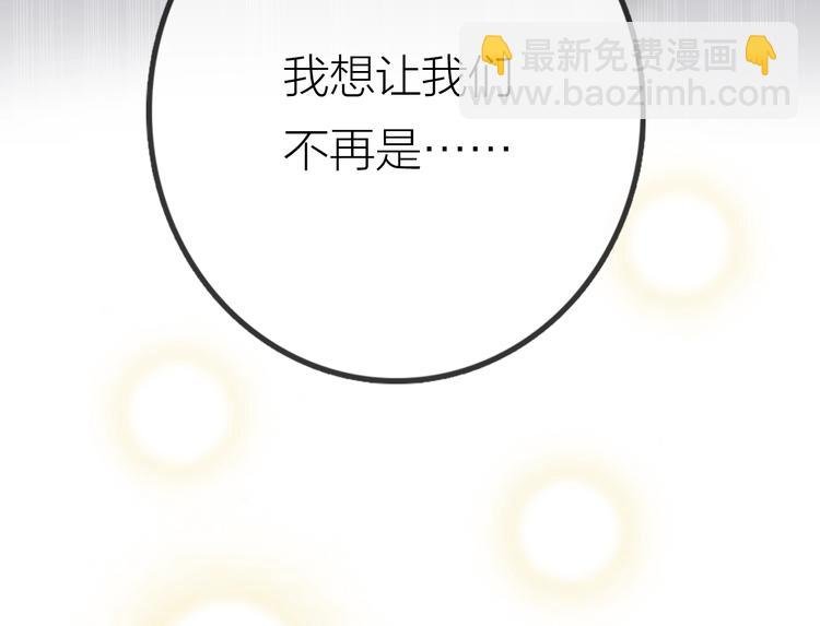 序章 表面关系男团，登场！