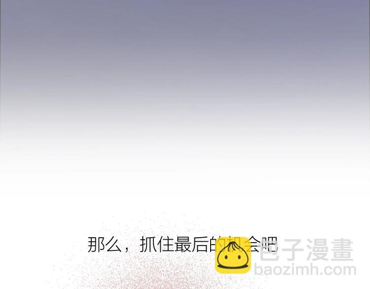 序章 表面关系男团，登场！