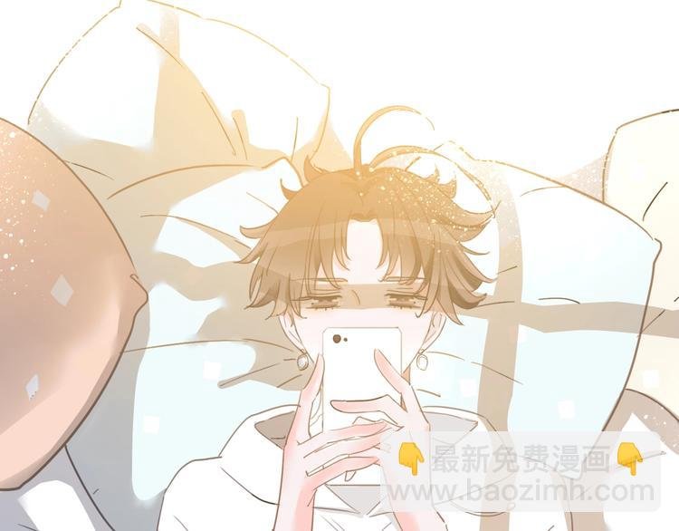 序章 表面关系男团，登场！
