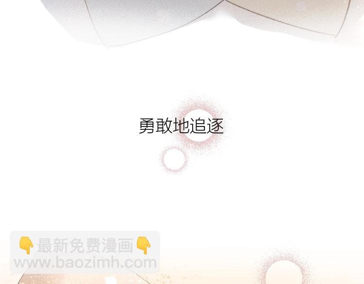 序章 表面关系男团，登场！