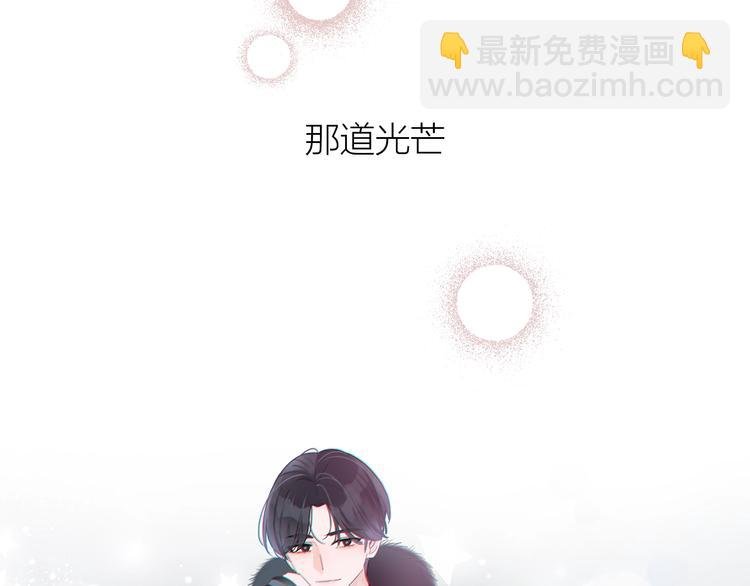 序章 表面关系男团，登场！