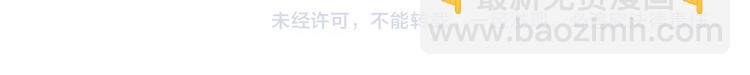 序章 表面关系男团，登场！