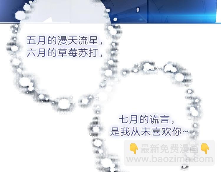 第9话 我的音乐