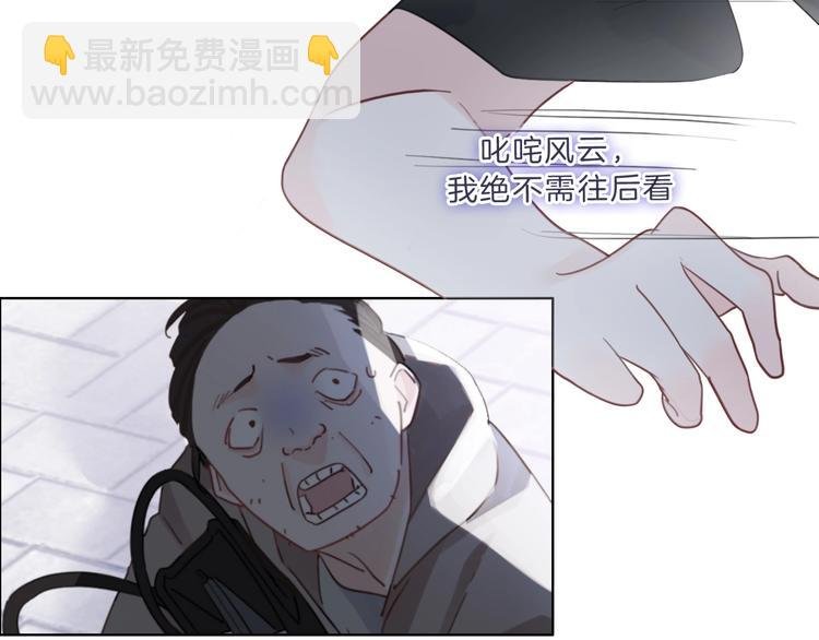 第9话 我的音乐
