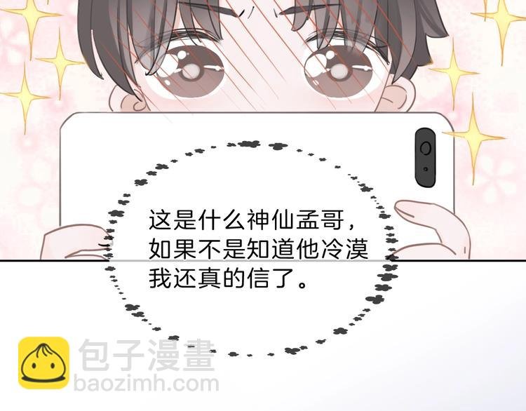 第9话 我的音乐