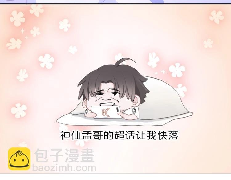 第9话 我的音乐