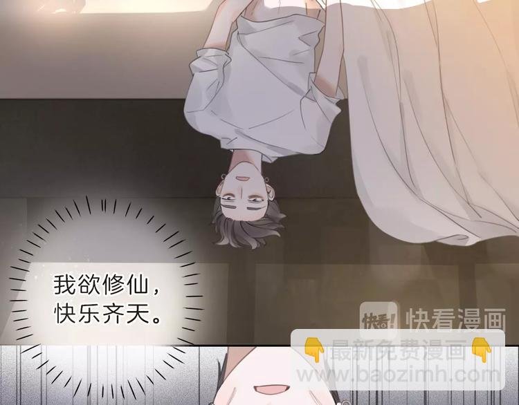 第9话 我的音乐