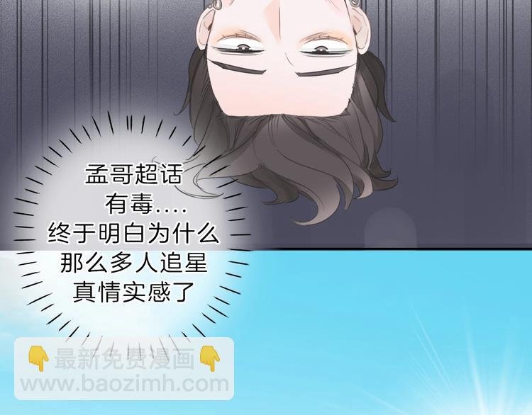 第9话 我的音乐