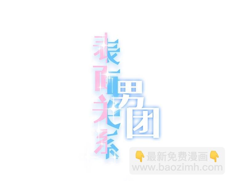 第10话 唱歌