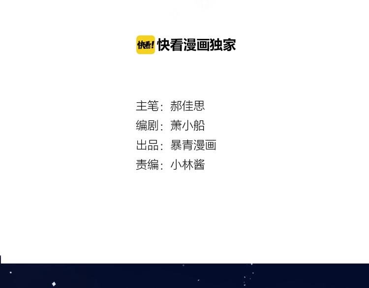 第10话 唱歌