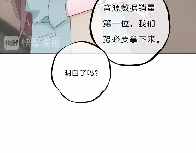 第10话 唱歌
