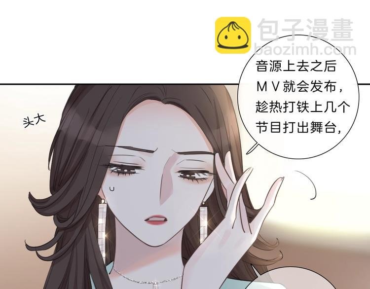 第10话 唱歌