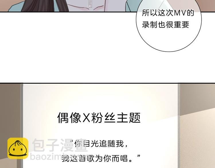 第10话 唱歌