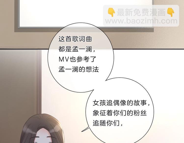 第10话 唱歌