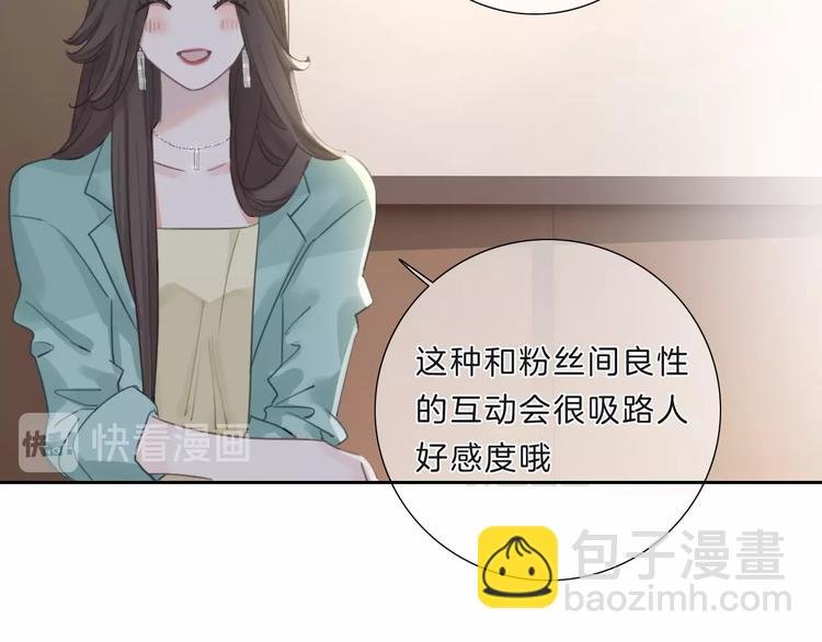 第10话 唱歌