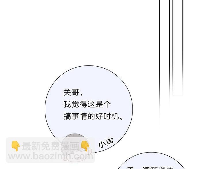 第10话 唱歌