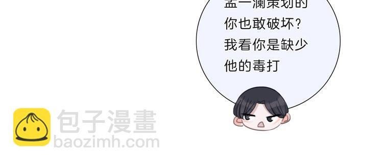 第10话 唱歌
