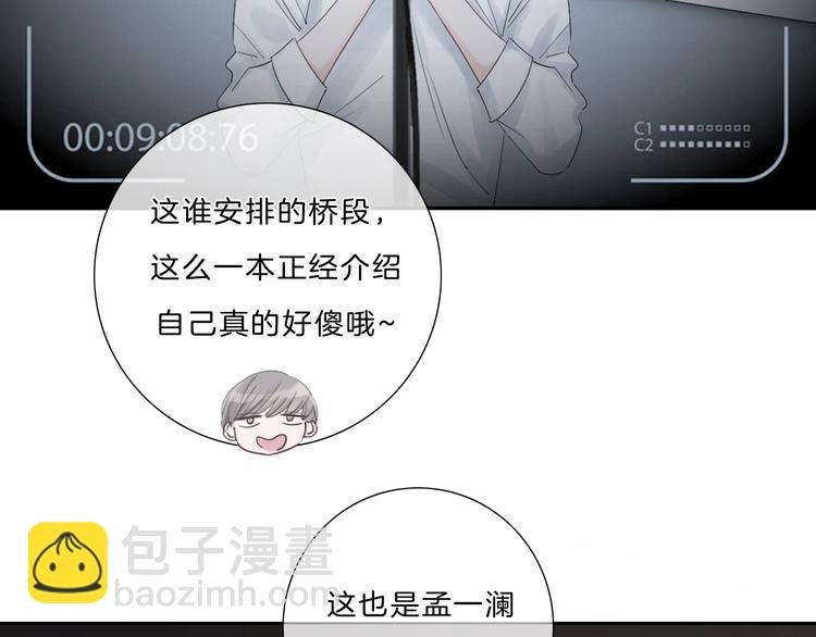 第10话 唱歌
