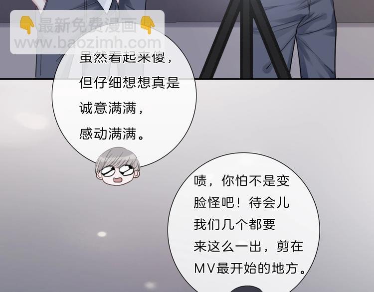 第10话 唱歌