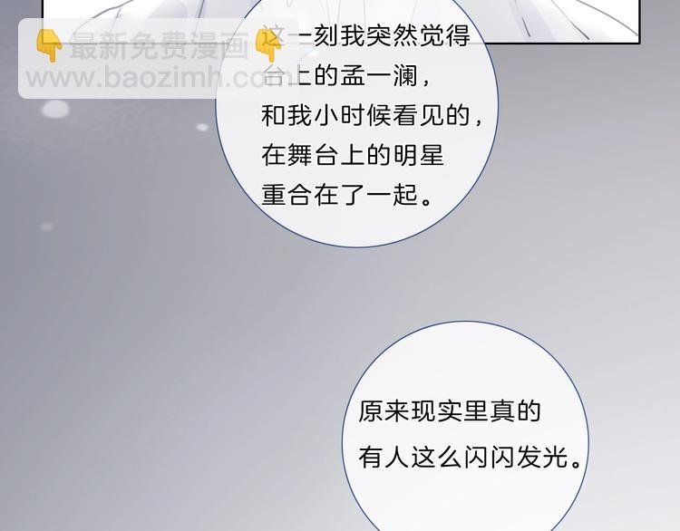 第10话 唱歌