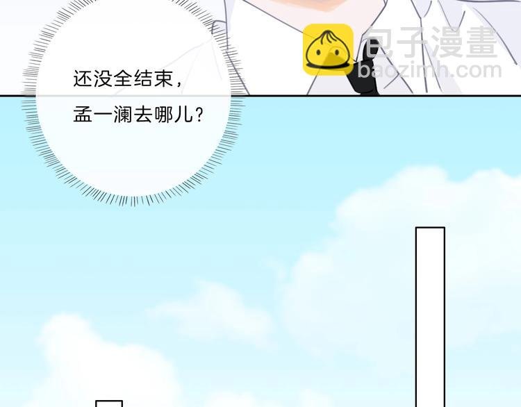 第10话 唱歌