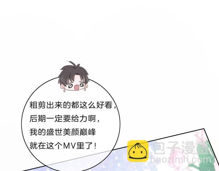 第11话 音源泄露