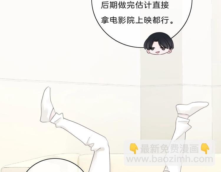 第11话 音源泄露