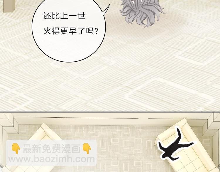 第11话 音源泄露