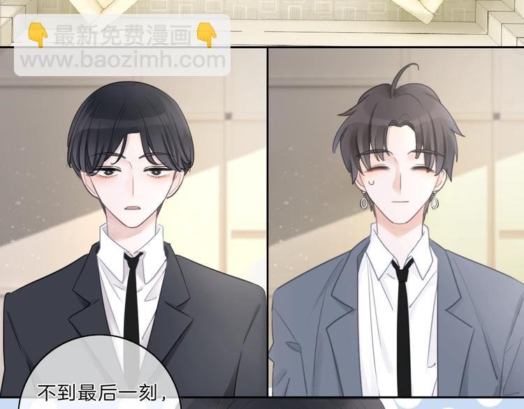 第11话 音源泄露