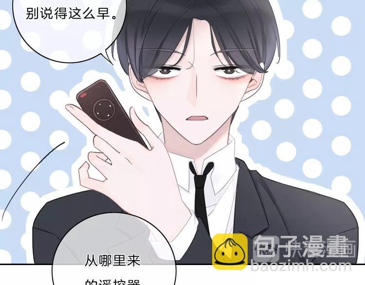 第11话 音源泄露