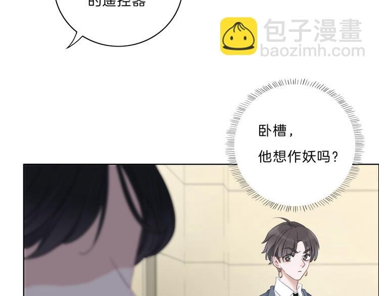 第11话 音源泄露