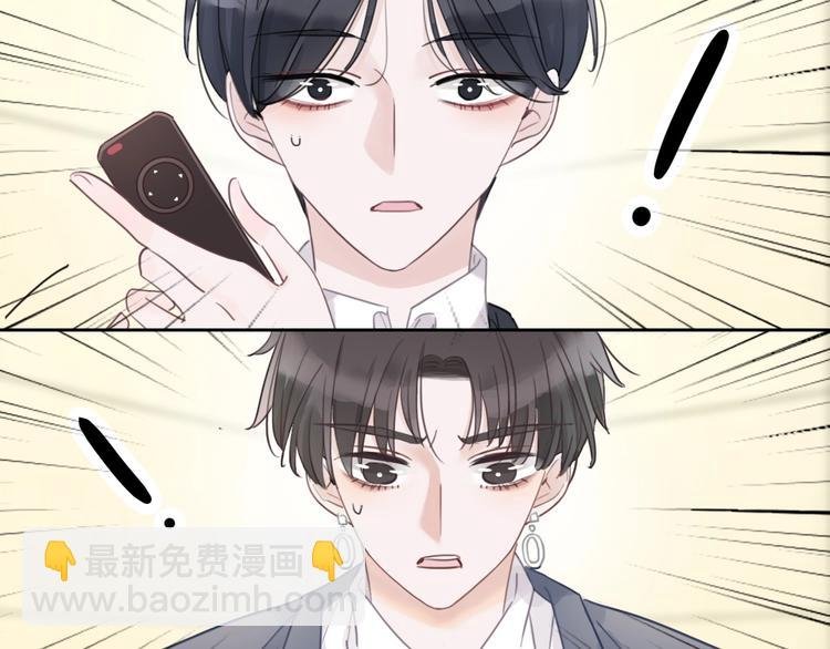 第11话 音源泄露