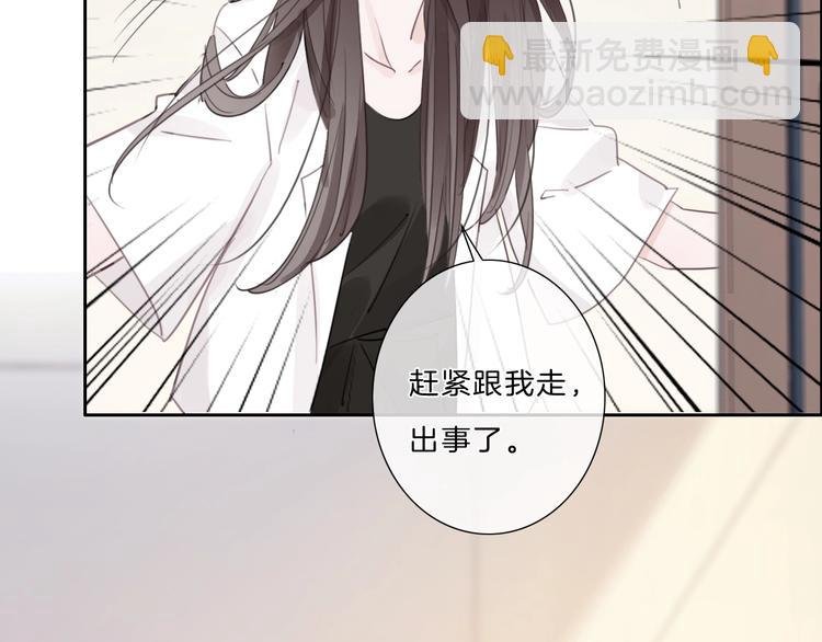 第11话 音源泄露