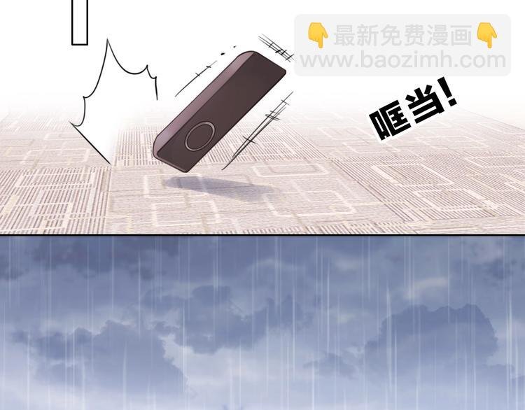 第11话 音源泄露