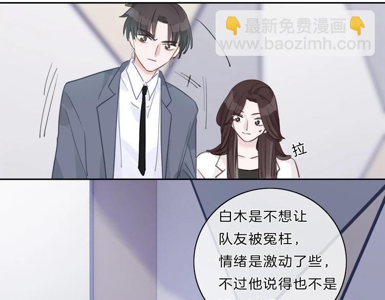 第11话 音源泄露