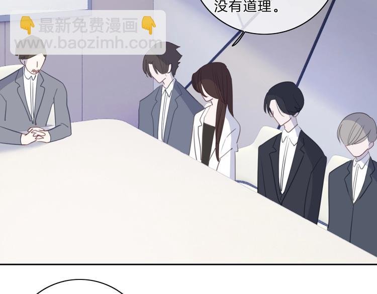 第11话 音源泄露